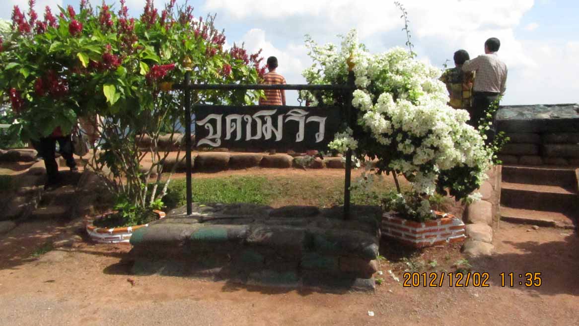 Khaokor_artillery 12.JPG 109.1K